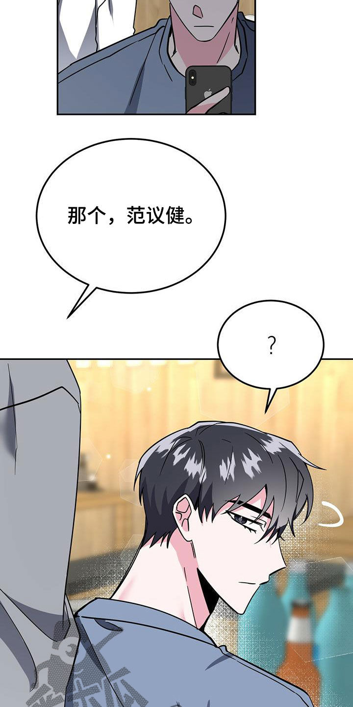 第38章：请示19