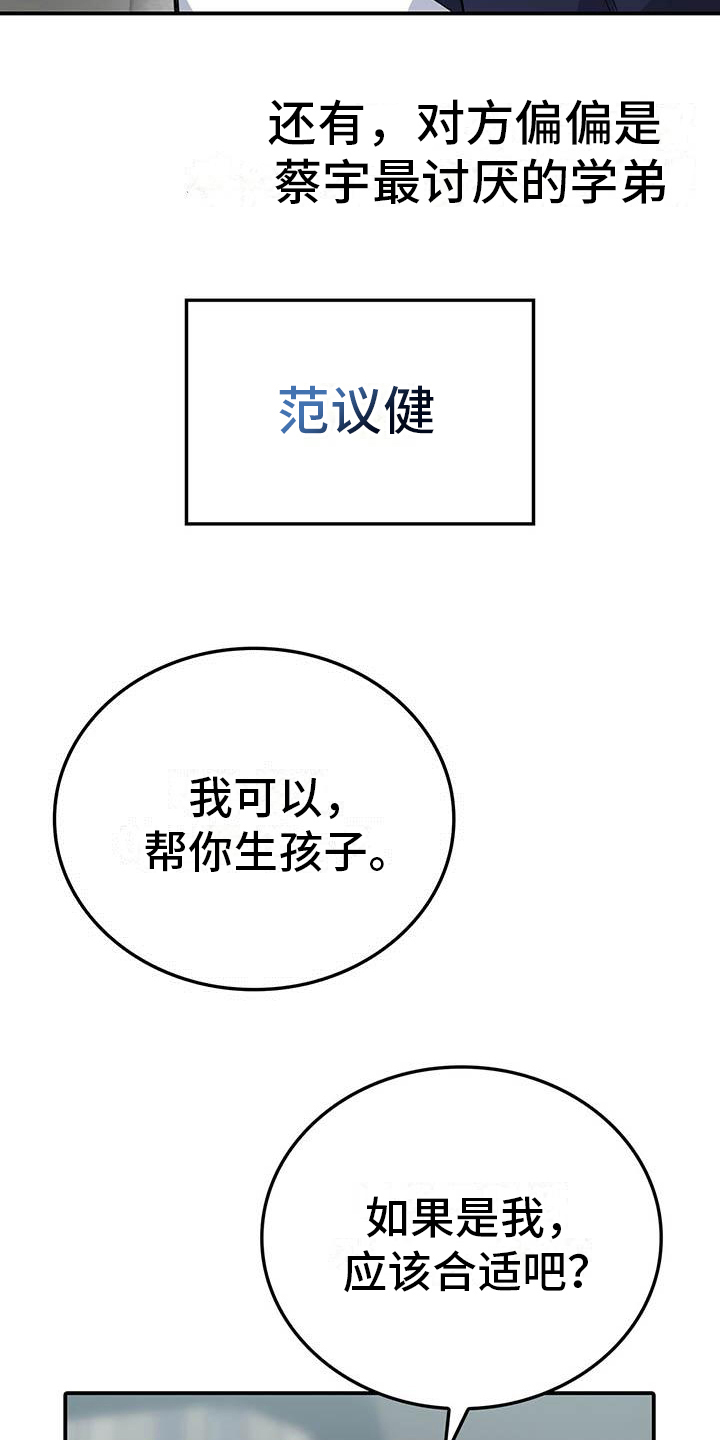 第1章：检测结果5