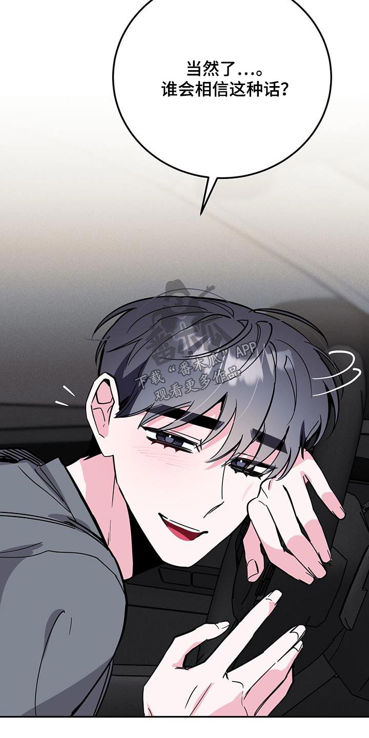 第88章：能不能怀上22
