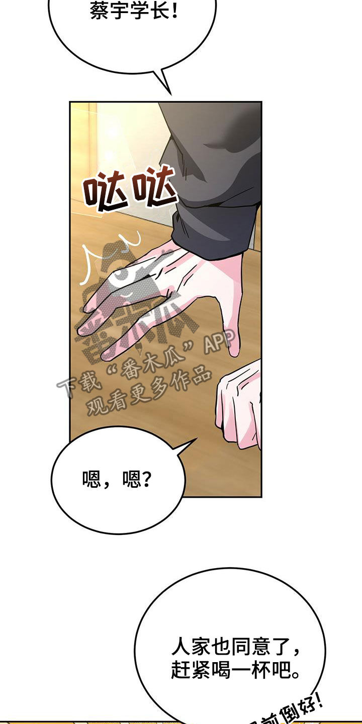第39章：解释17