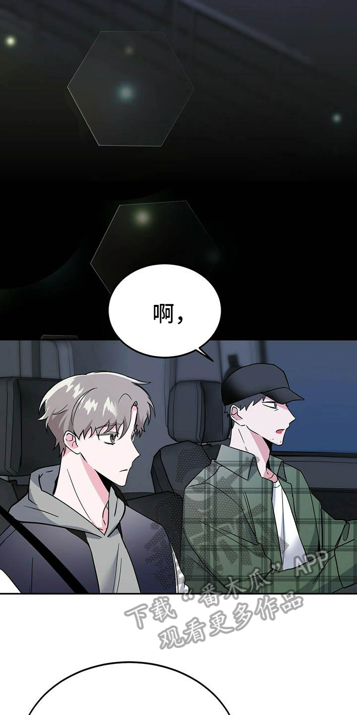 第17章：疲惫10