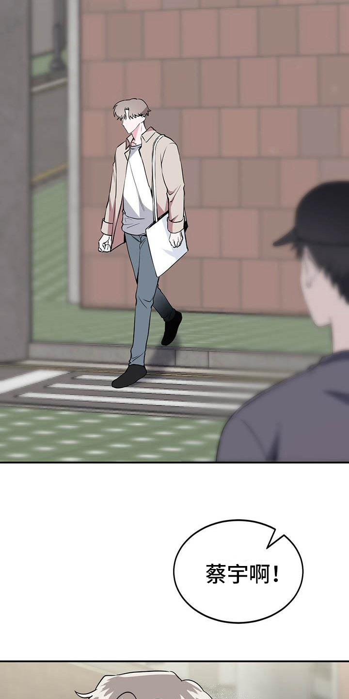 第5章：打听13