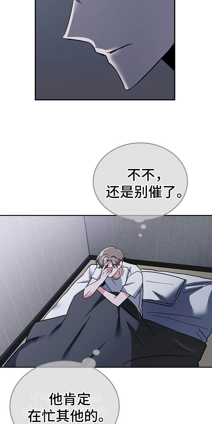 第2章：家庭变故10