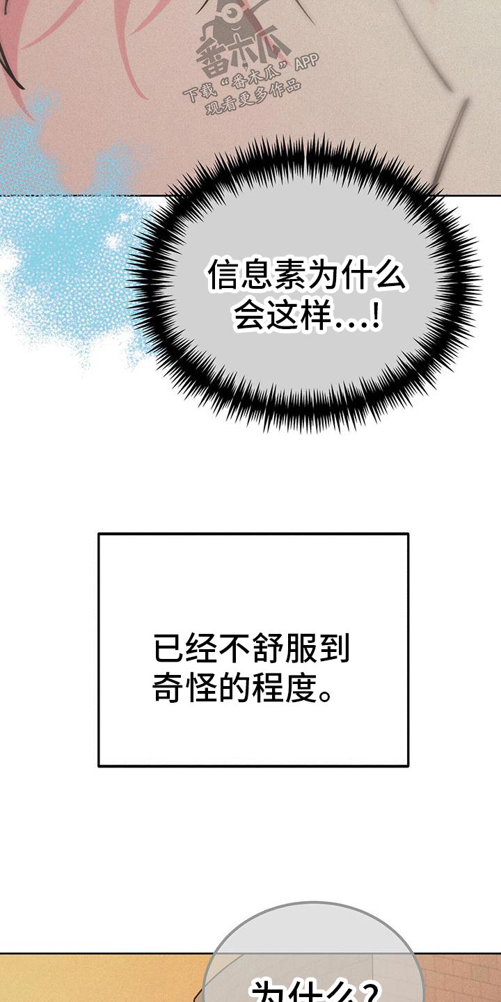 第56章：不要误会28