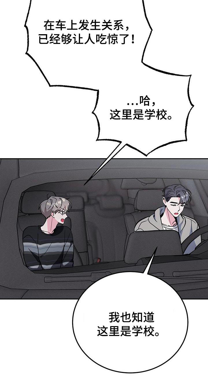 第90章：乐谱集9