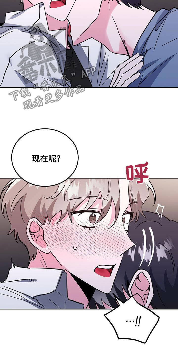 第46章：失误8