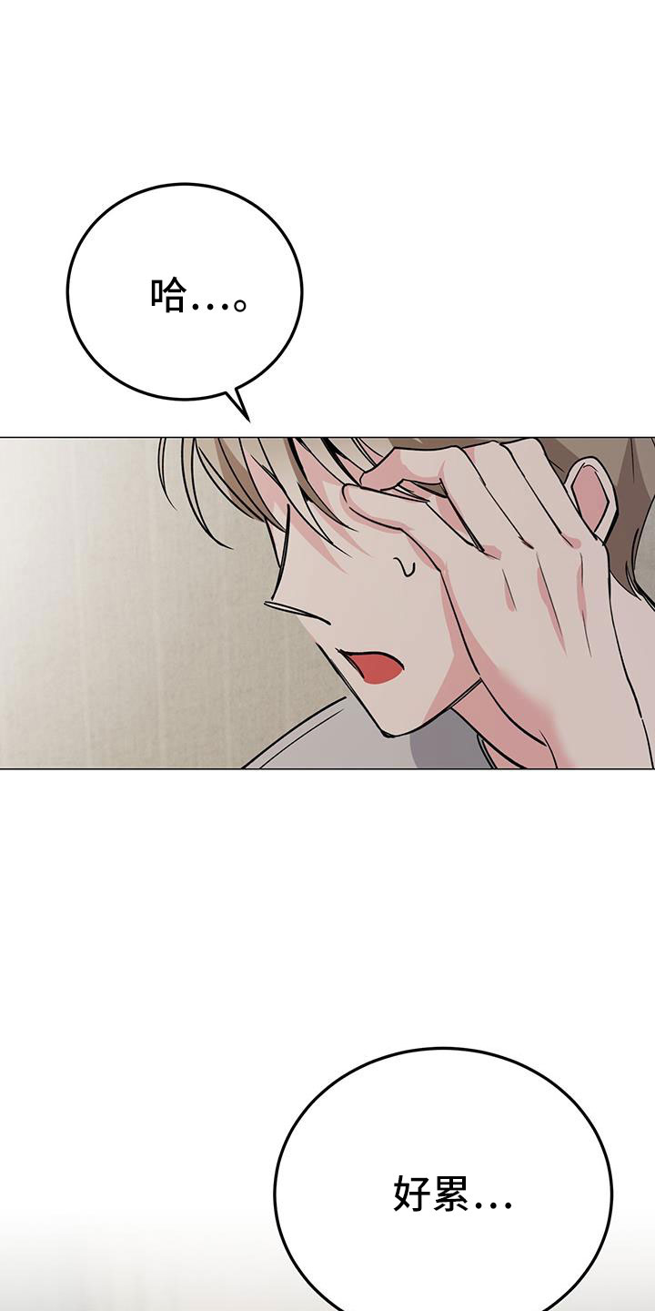 第75章：等一下9