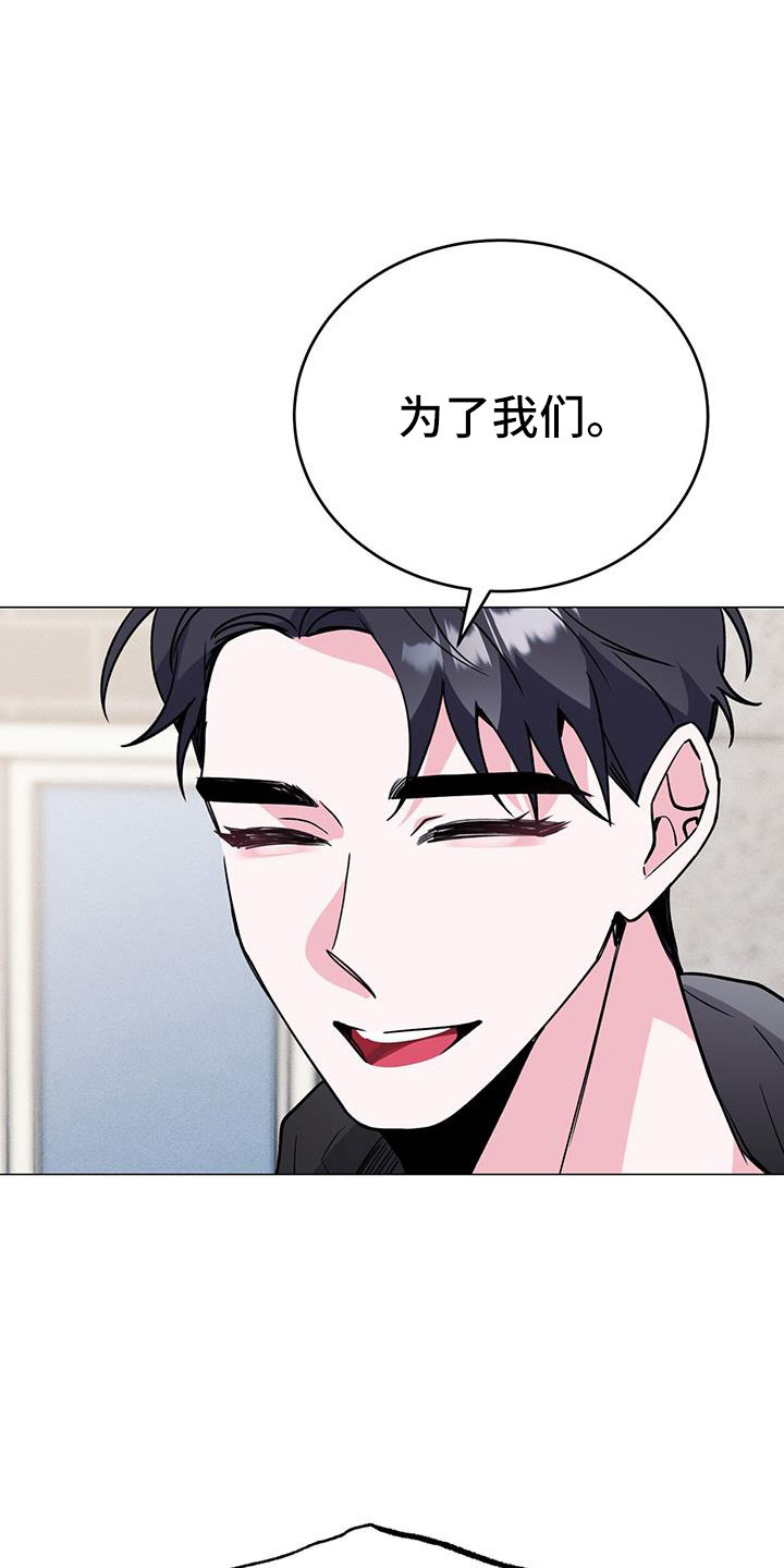 第73章：别想协商21