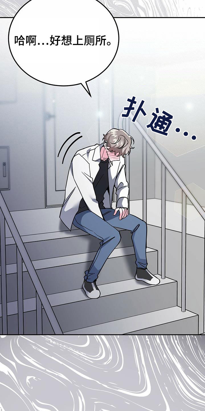 第40章：公用卫生间15