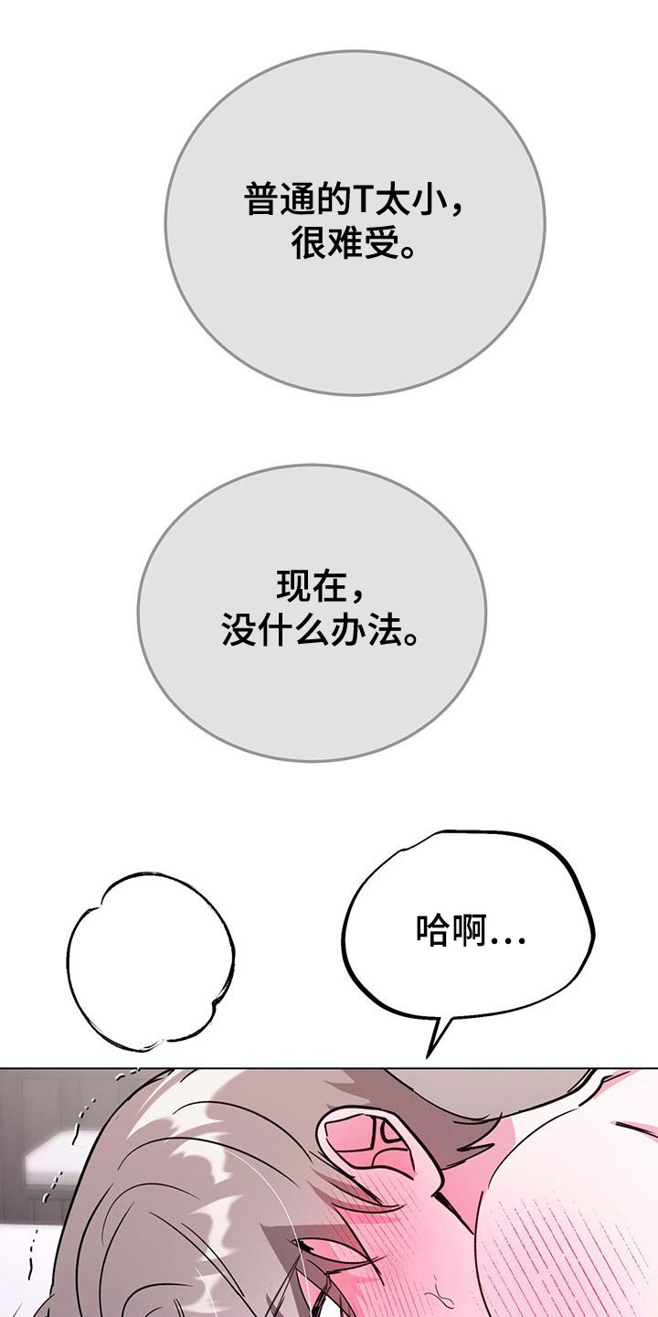 第64章：别担心14