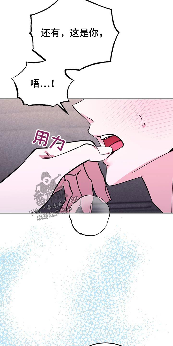 第91章：放开我8