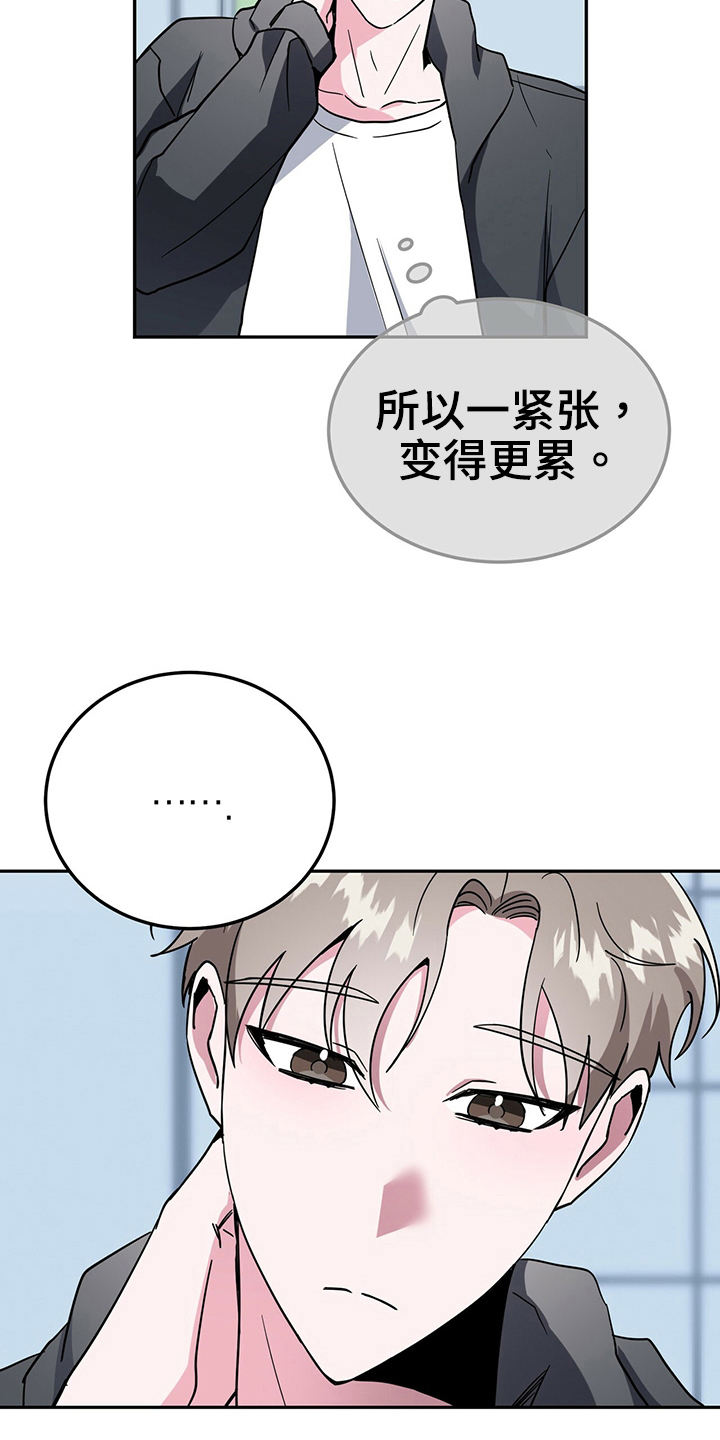 第34章：误会18