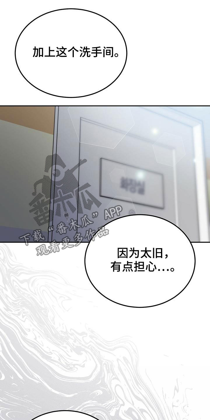 第40章：公用卫生间14