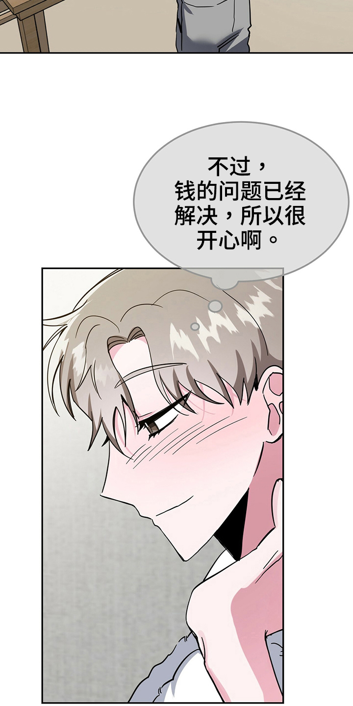 第33章：准备12