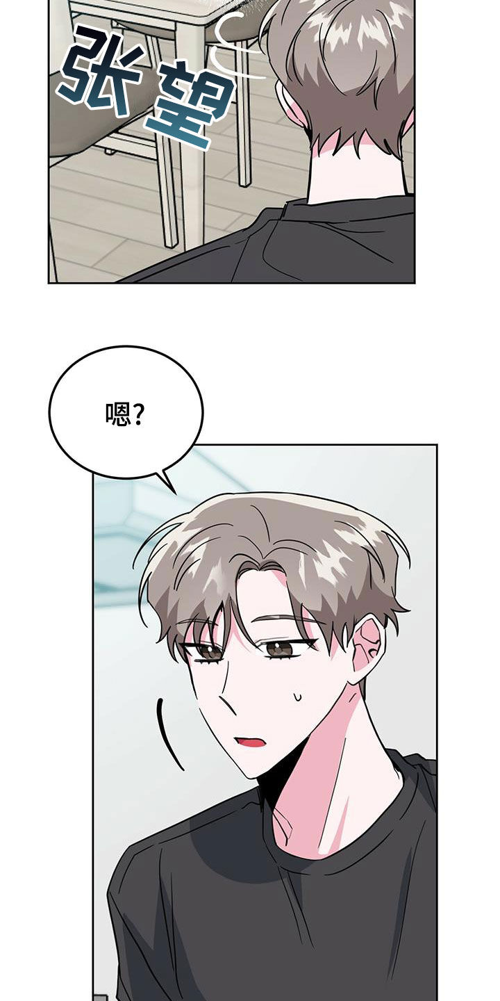 第47章：不错的一天9