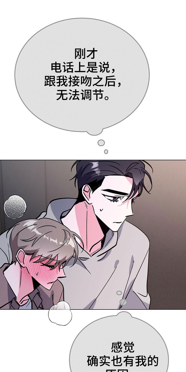 第63章：真壮观16