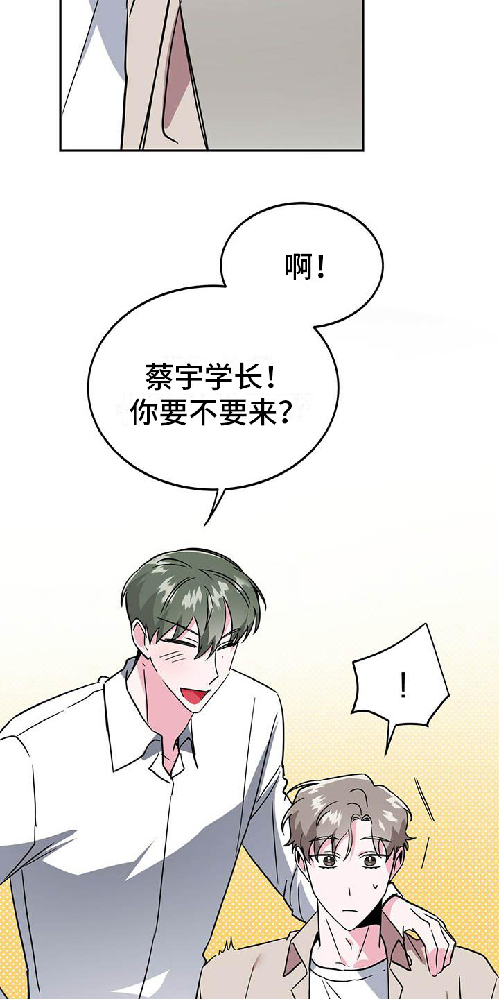 第3章：聊天4