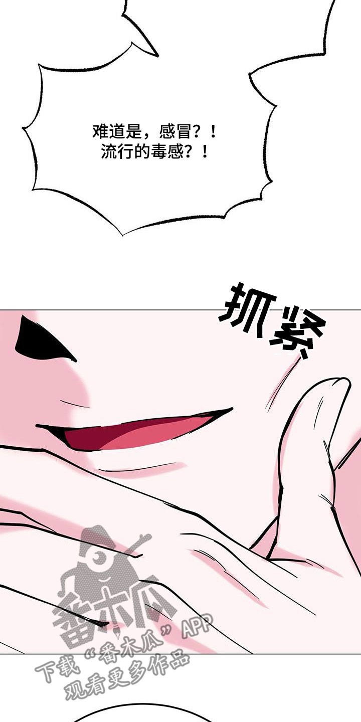 第66章：有意思26