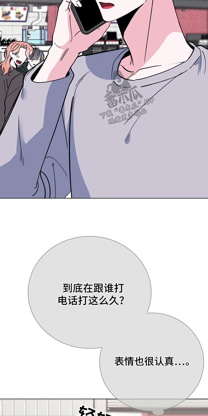 第93章：闷闷不乐13
