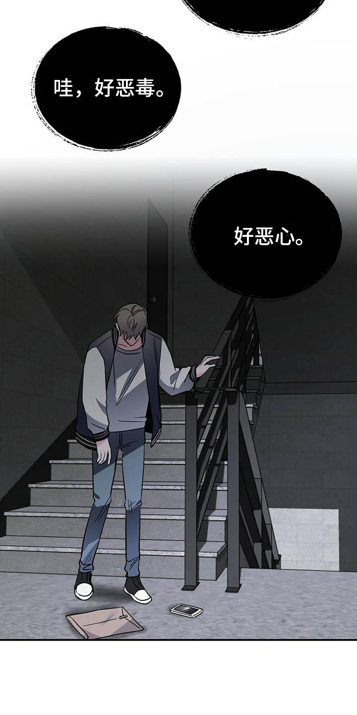 第12章：朋友1