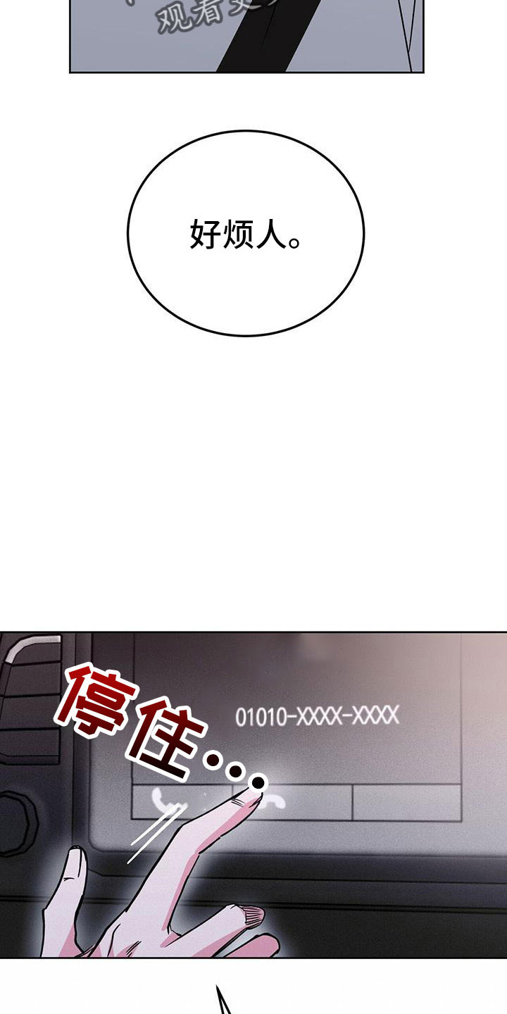 第60章：无法控制27