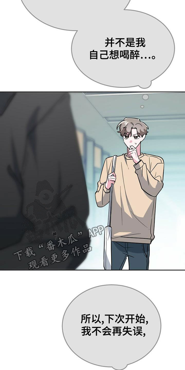 第49章：假装不知道2