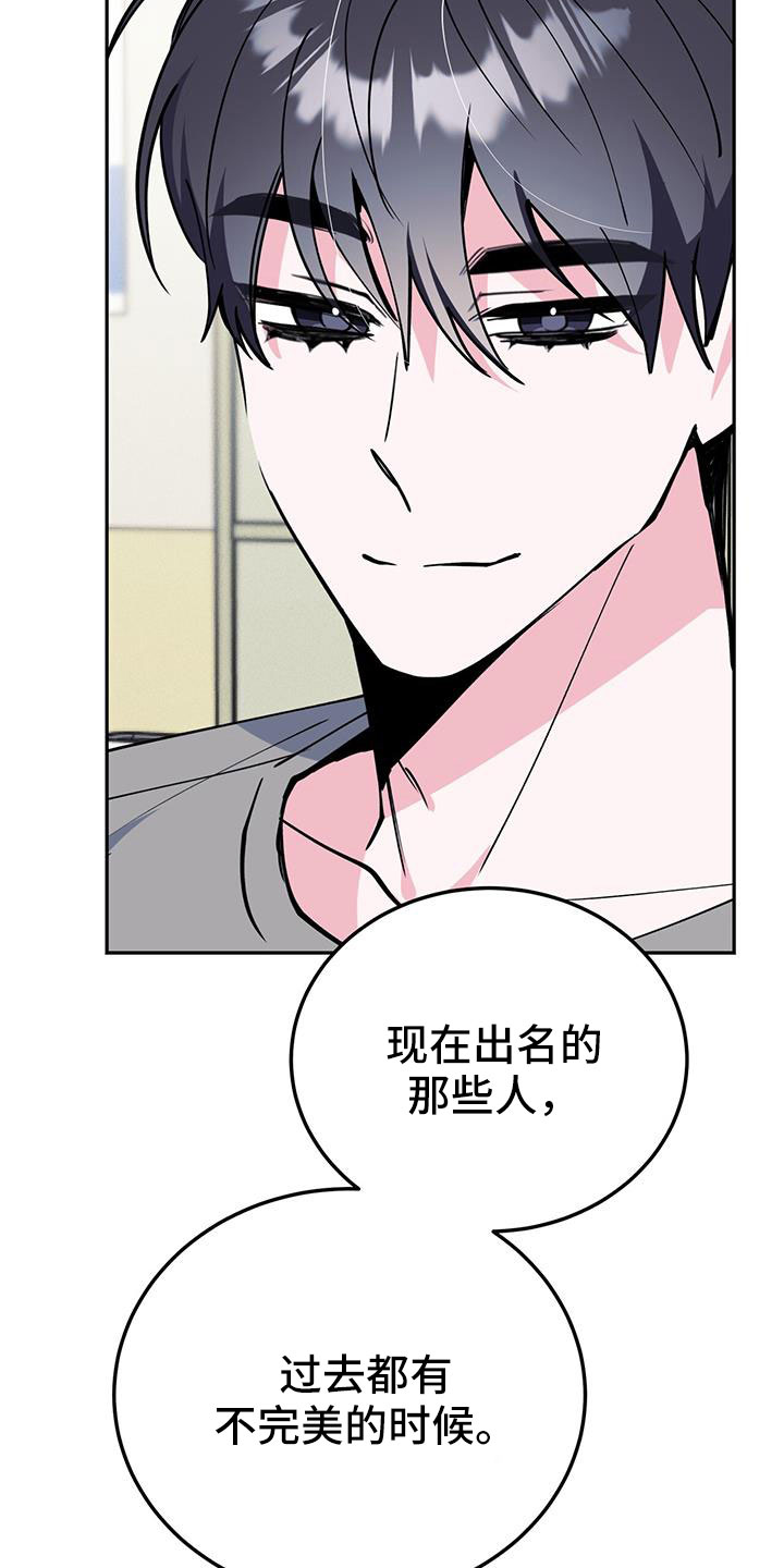 第80章：倒霉的家伙22
