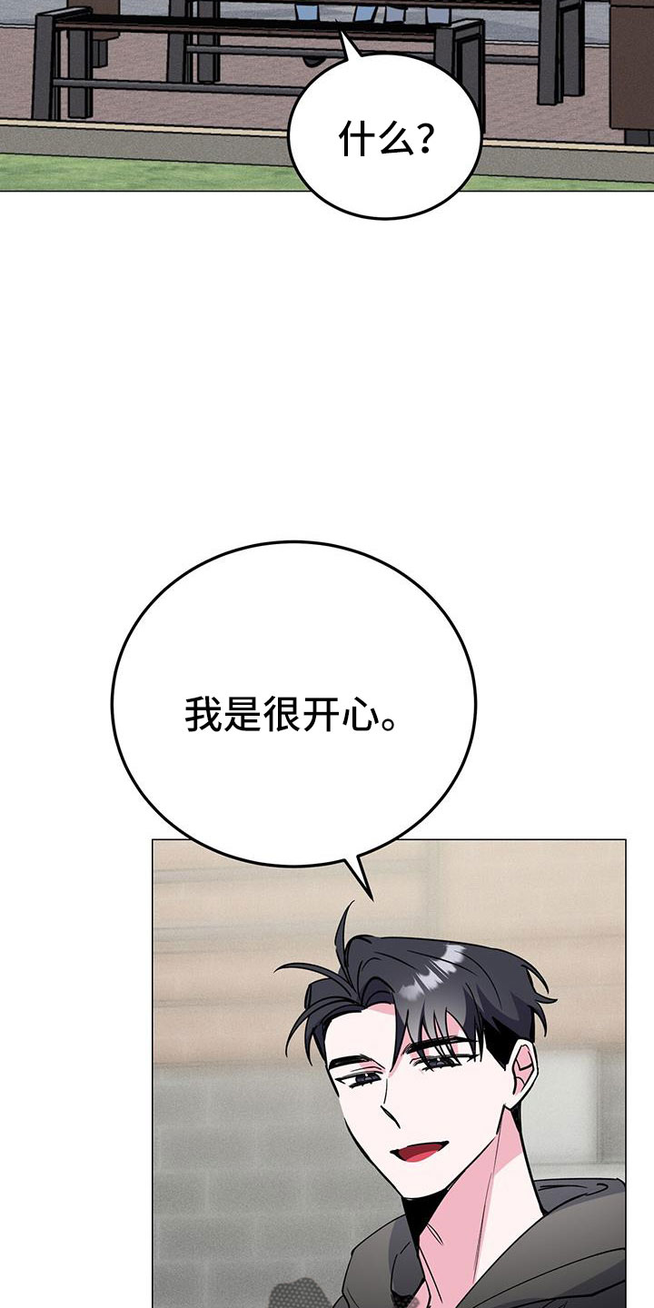 第72章：伴侣13