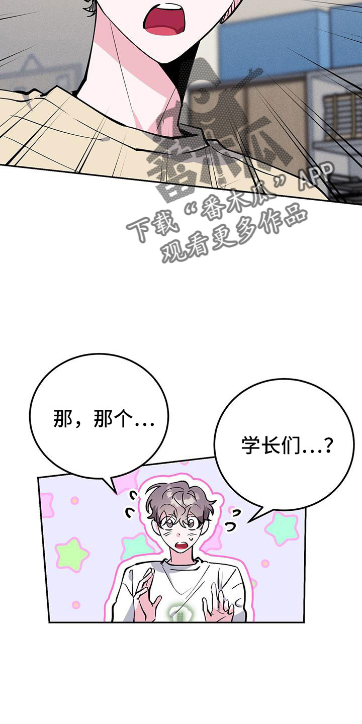 第80章：倒霉的家伙27