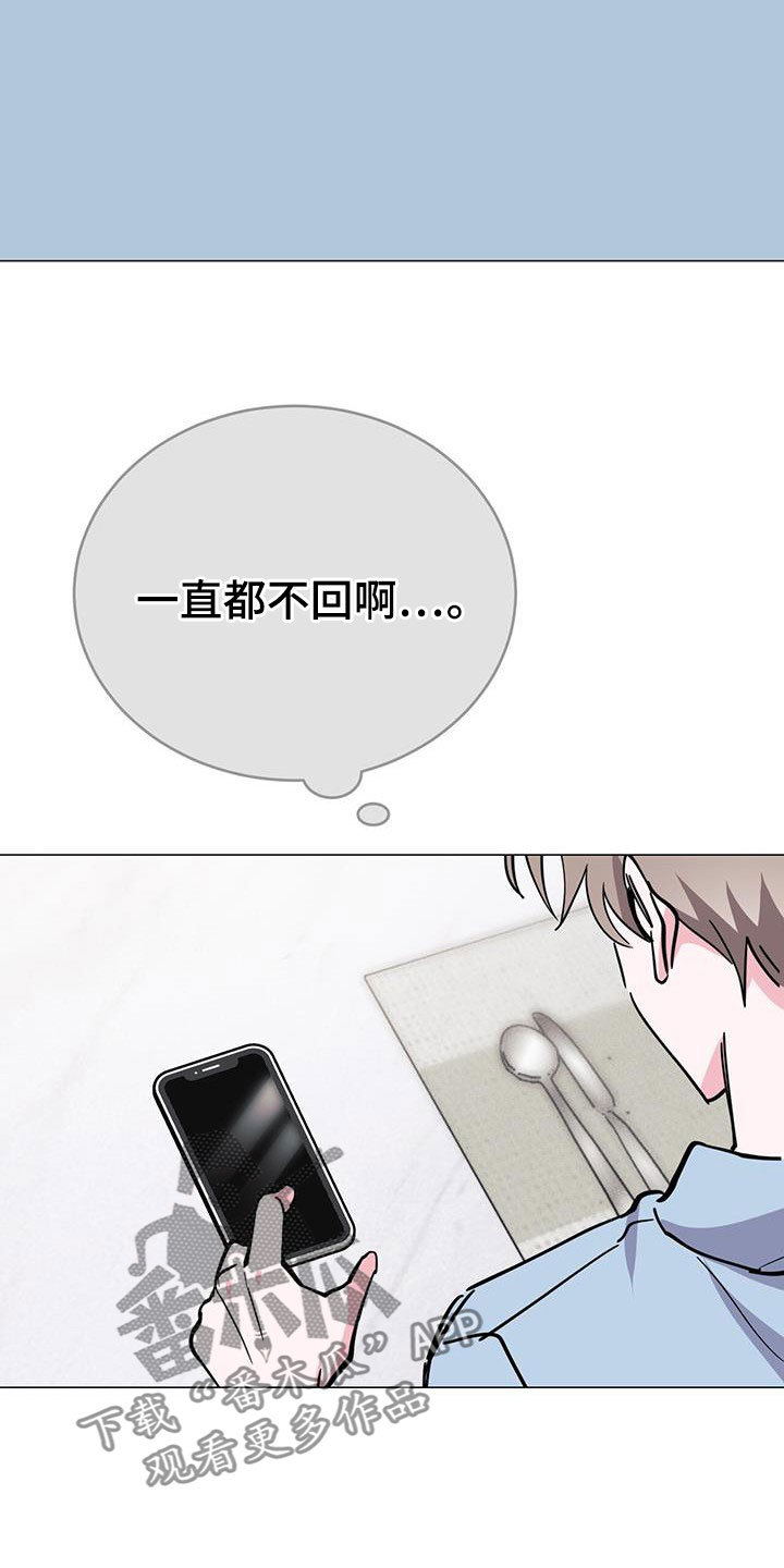 第67章：旅馆费24