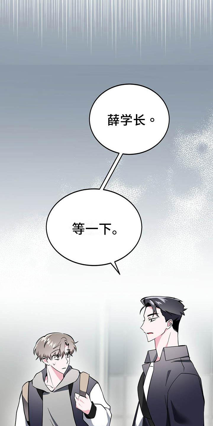 第13章：求助14