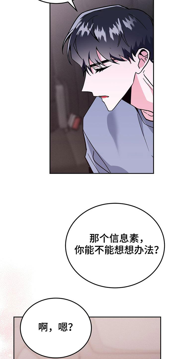 第42章：我会控制不住13