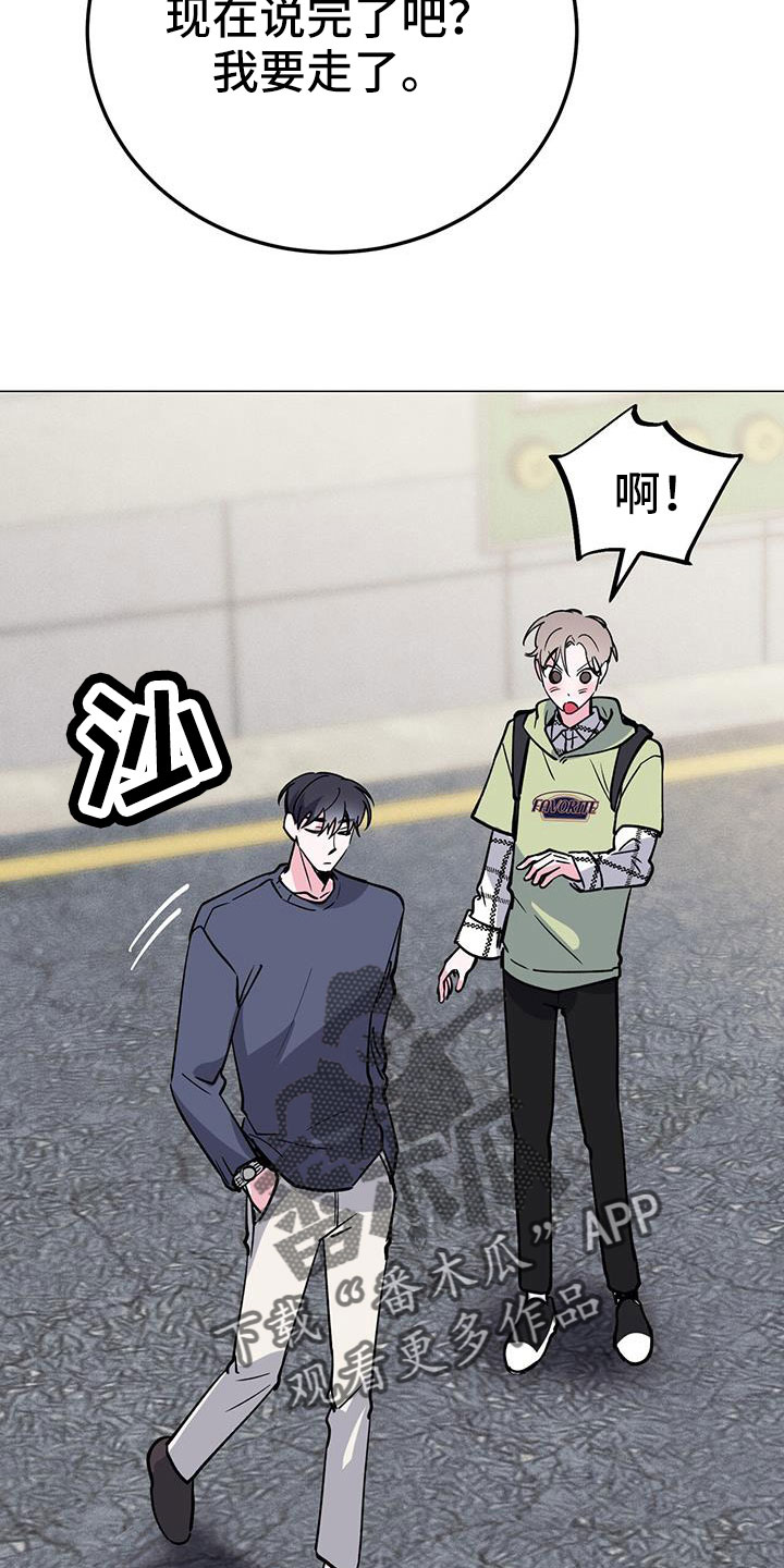 第75章：等一下34