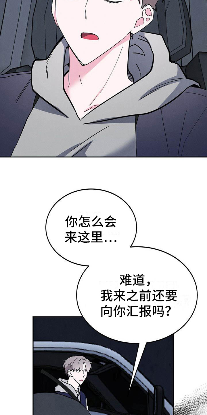 第17章：疲惫17