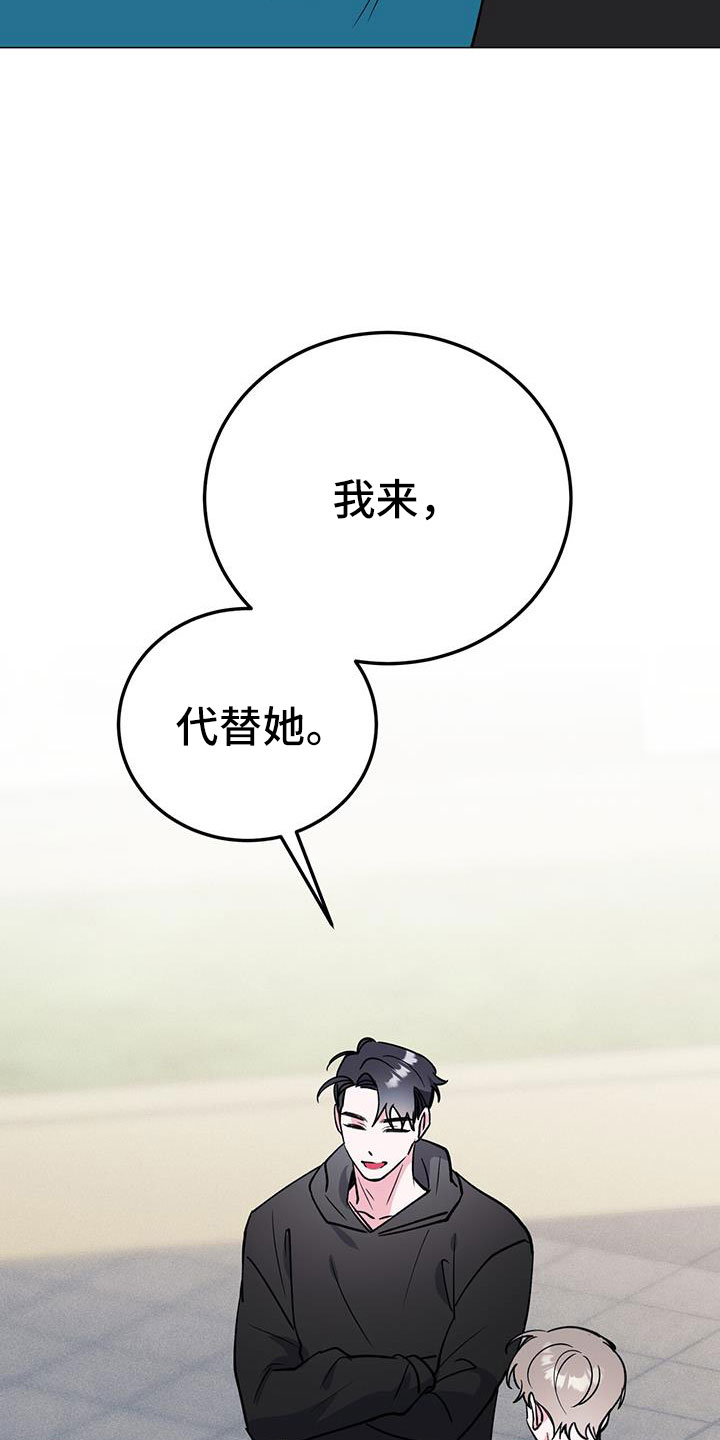 第70章：好丢人7