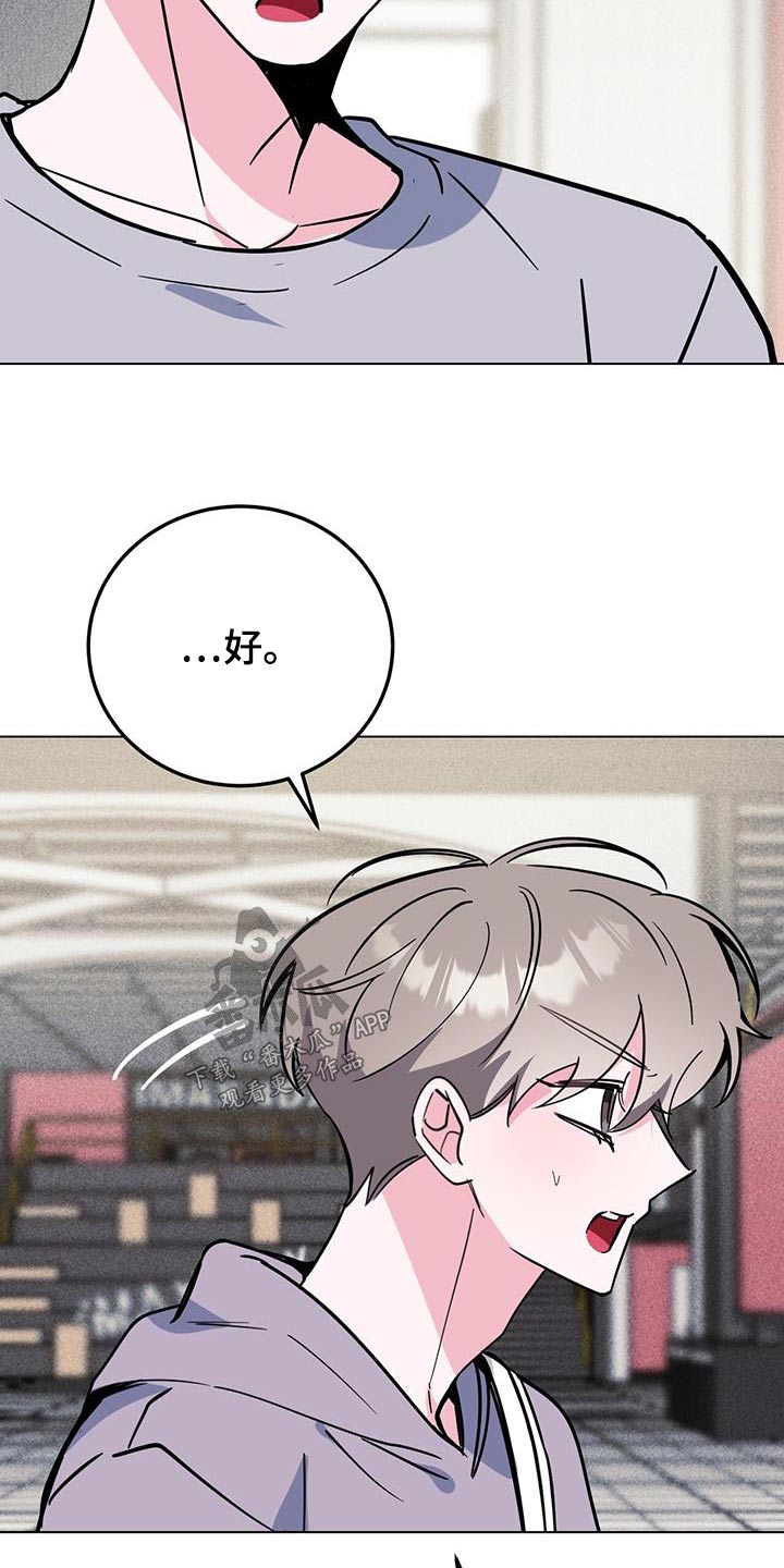 第93章：闷闷不乐26