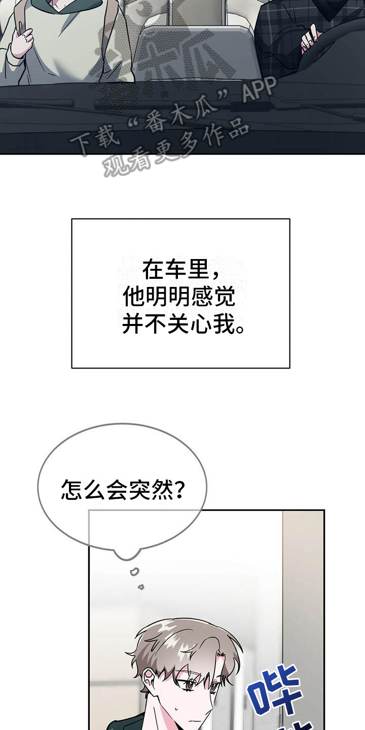 第23章：再次上门3