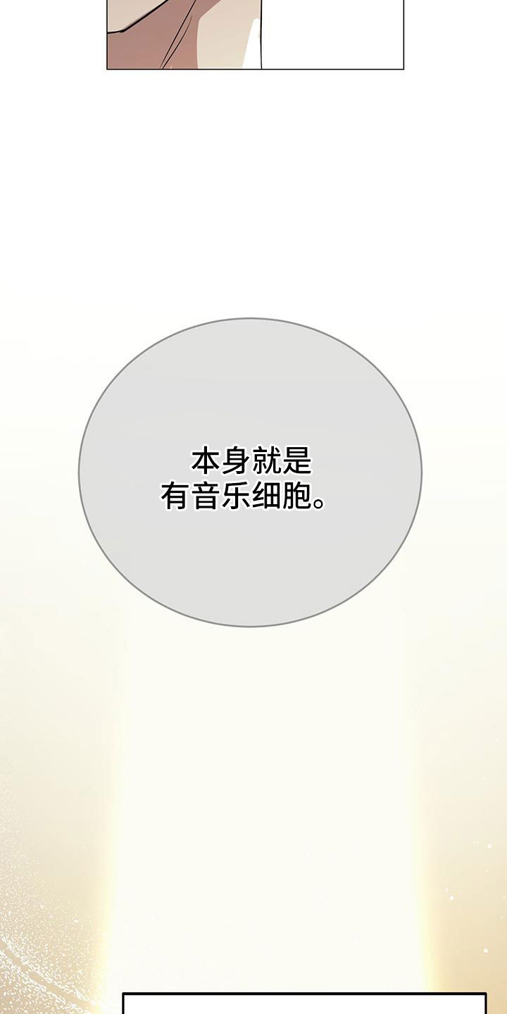 第71章：嗓门状态不好7