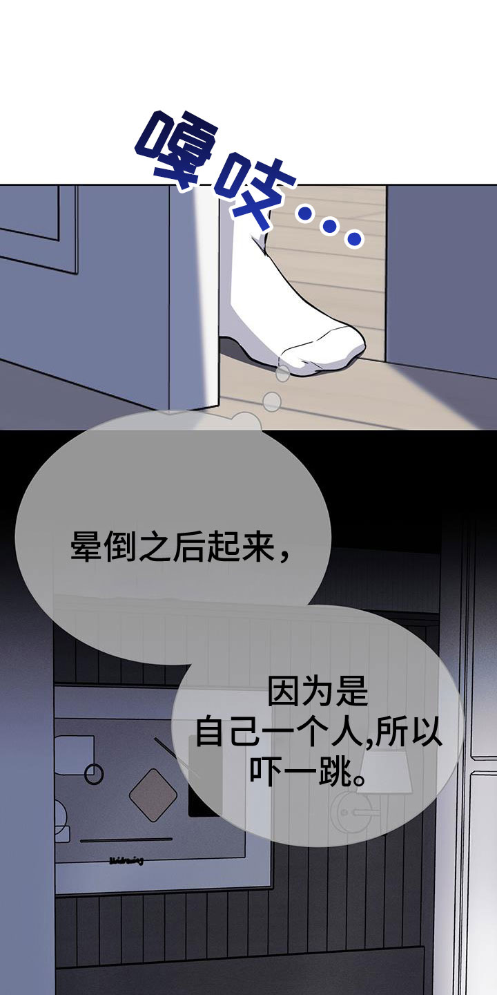 第79章：觉得陌生0