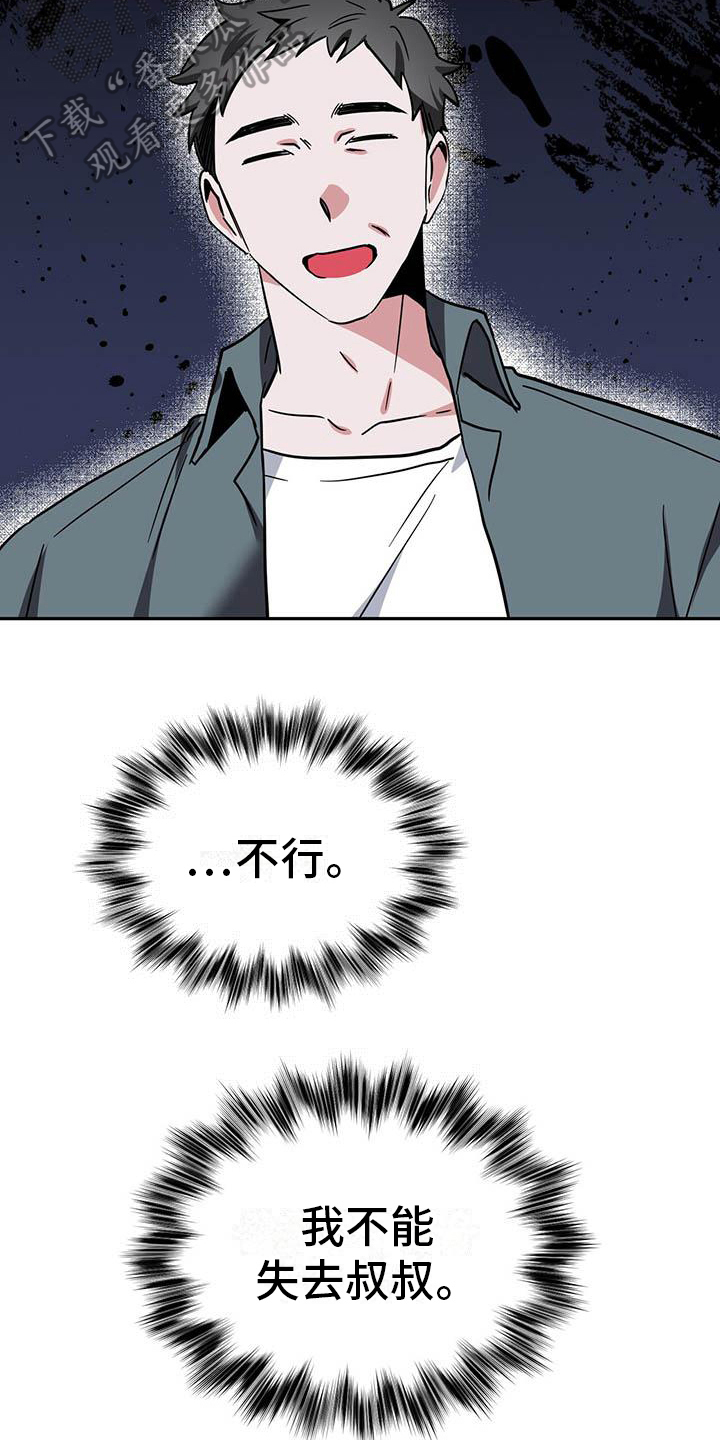 第27章：提问4