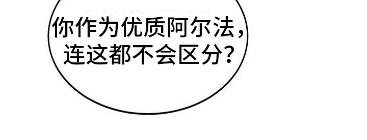 第14章：好奇18