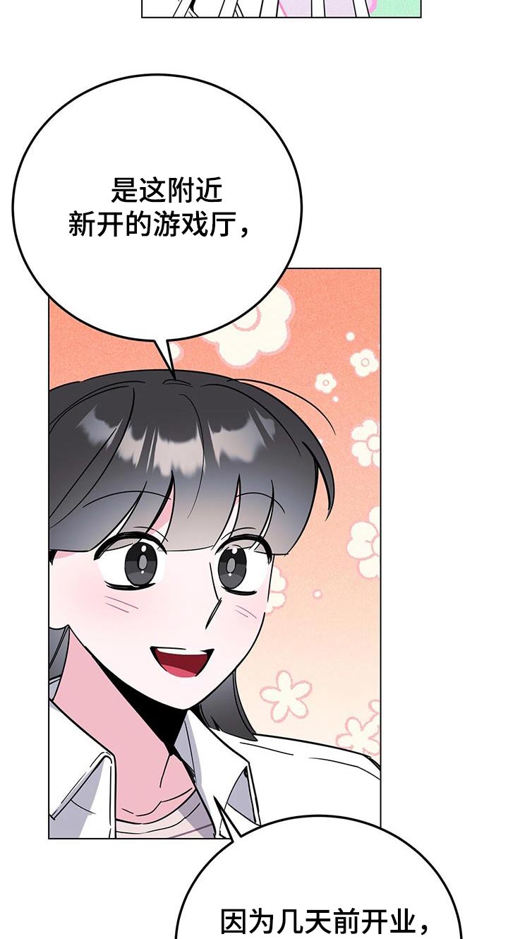 第97章：活动20