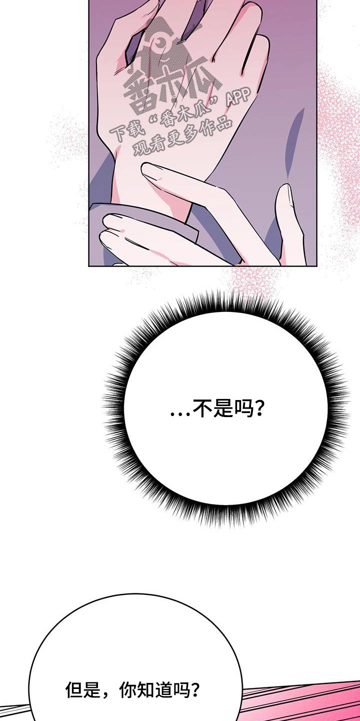 第100章：疯子18