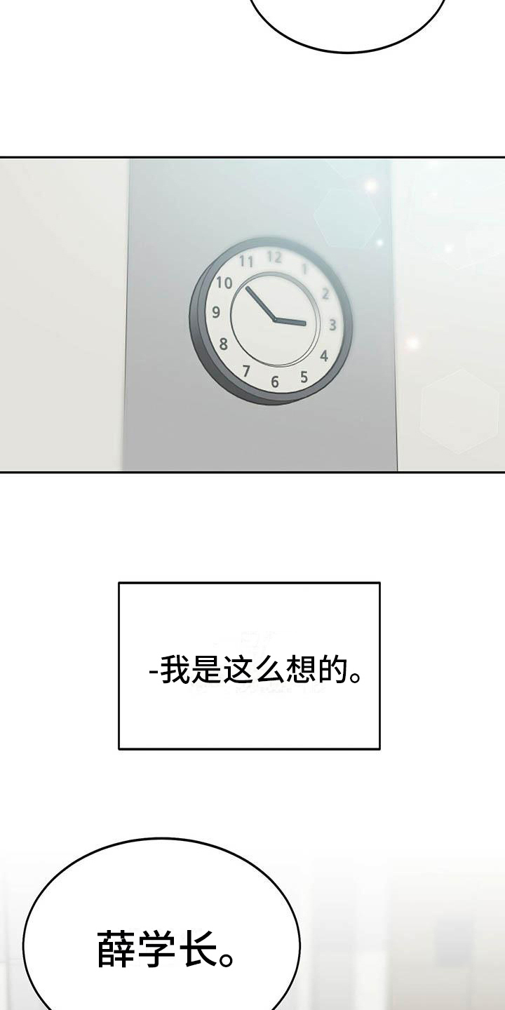 第13章：求助7