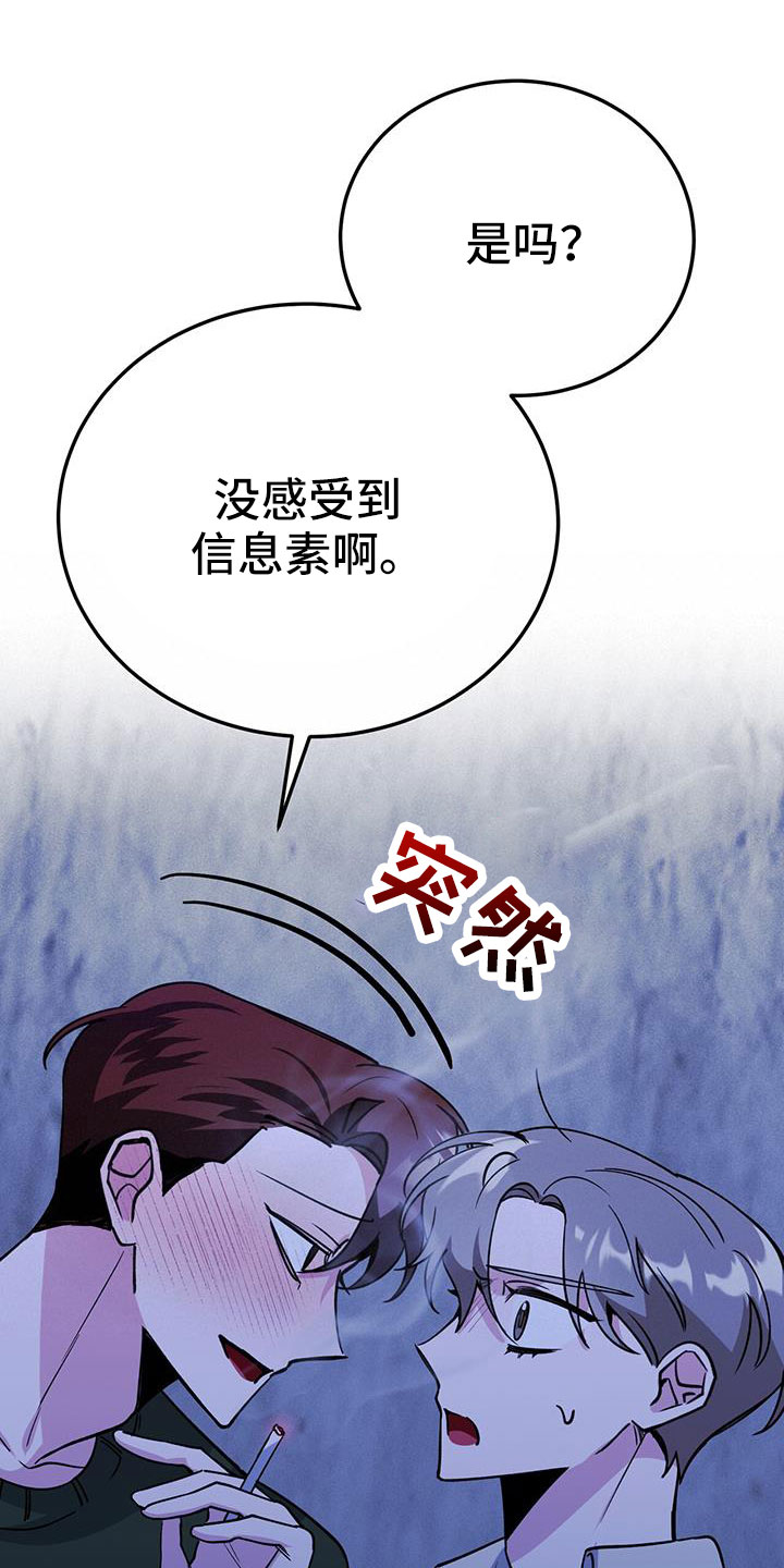 第77章：先上车8