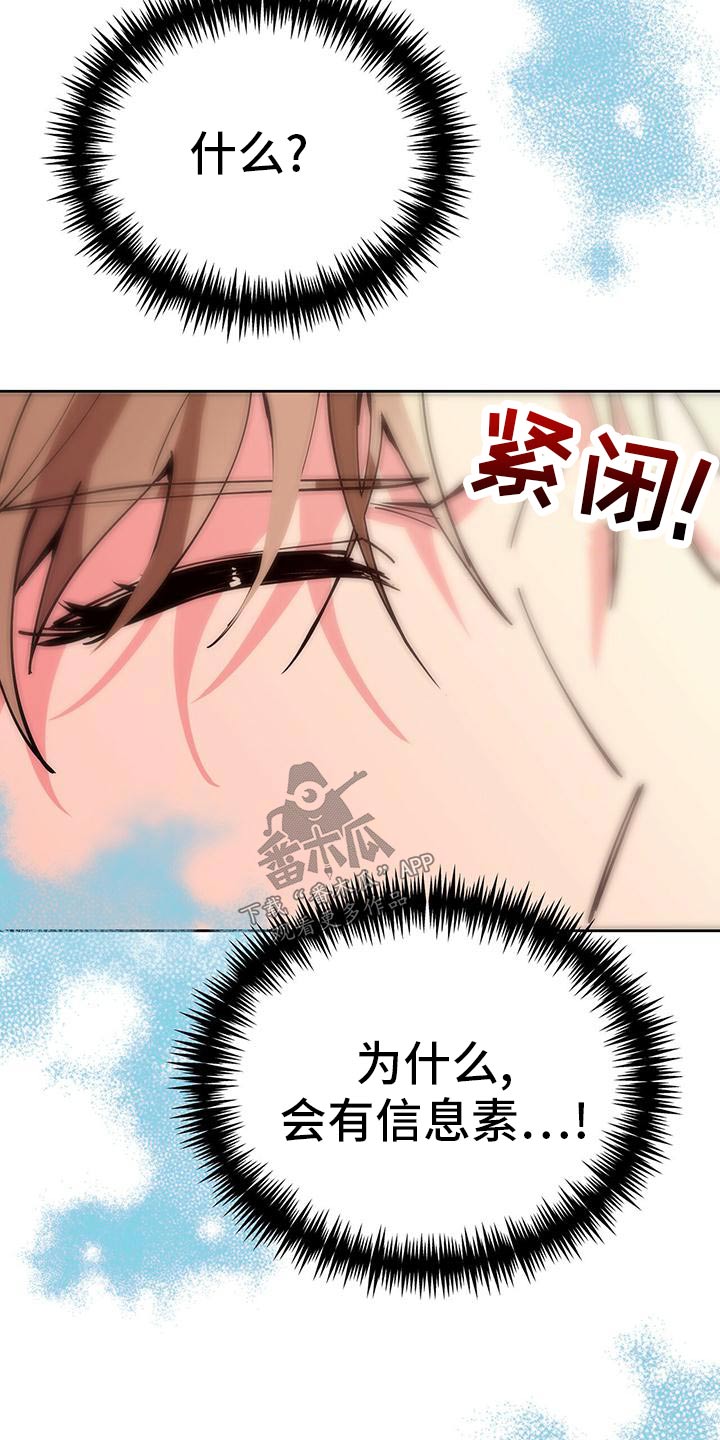 第56章：不要误会7