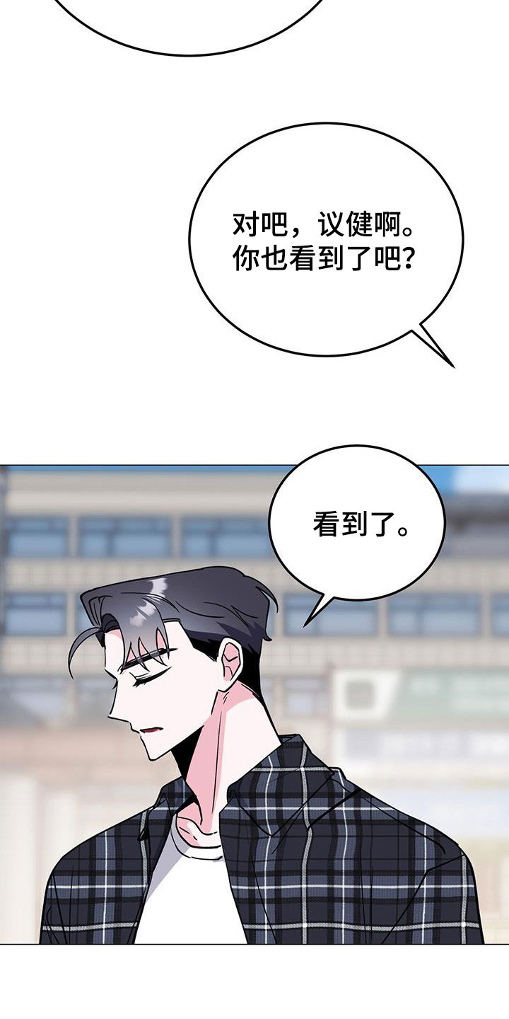 第67章：旅馆费5