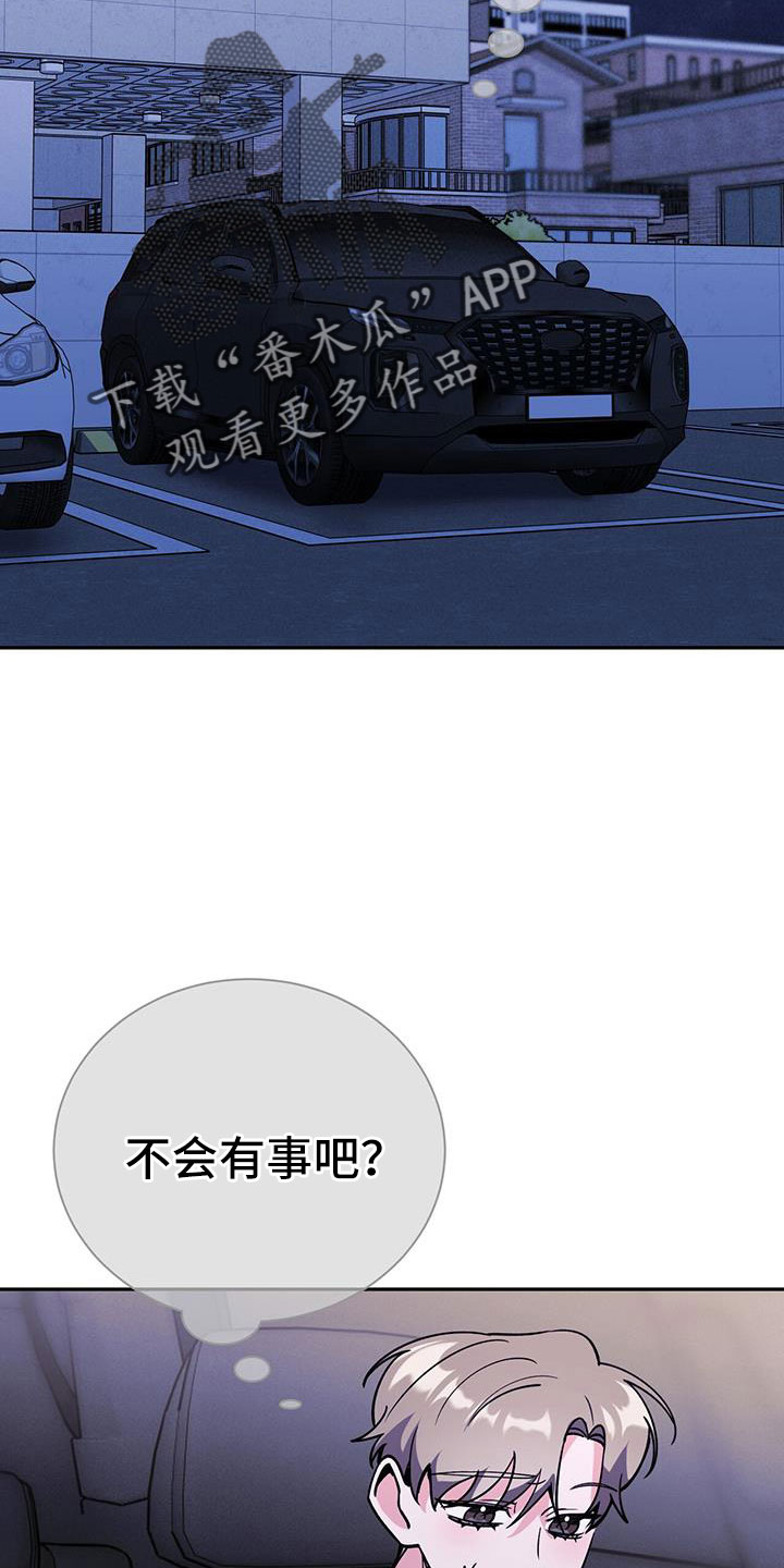 第78章：开始吧4
