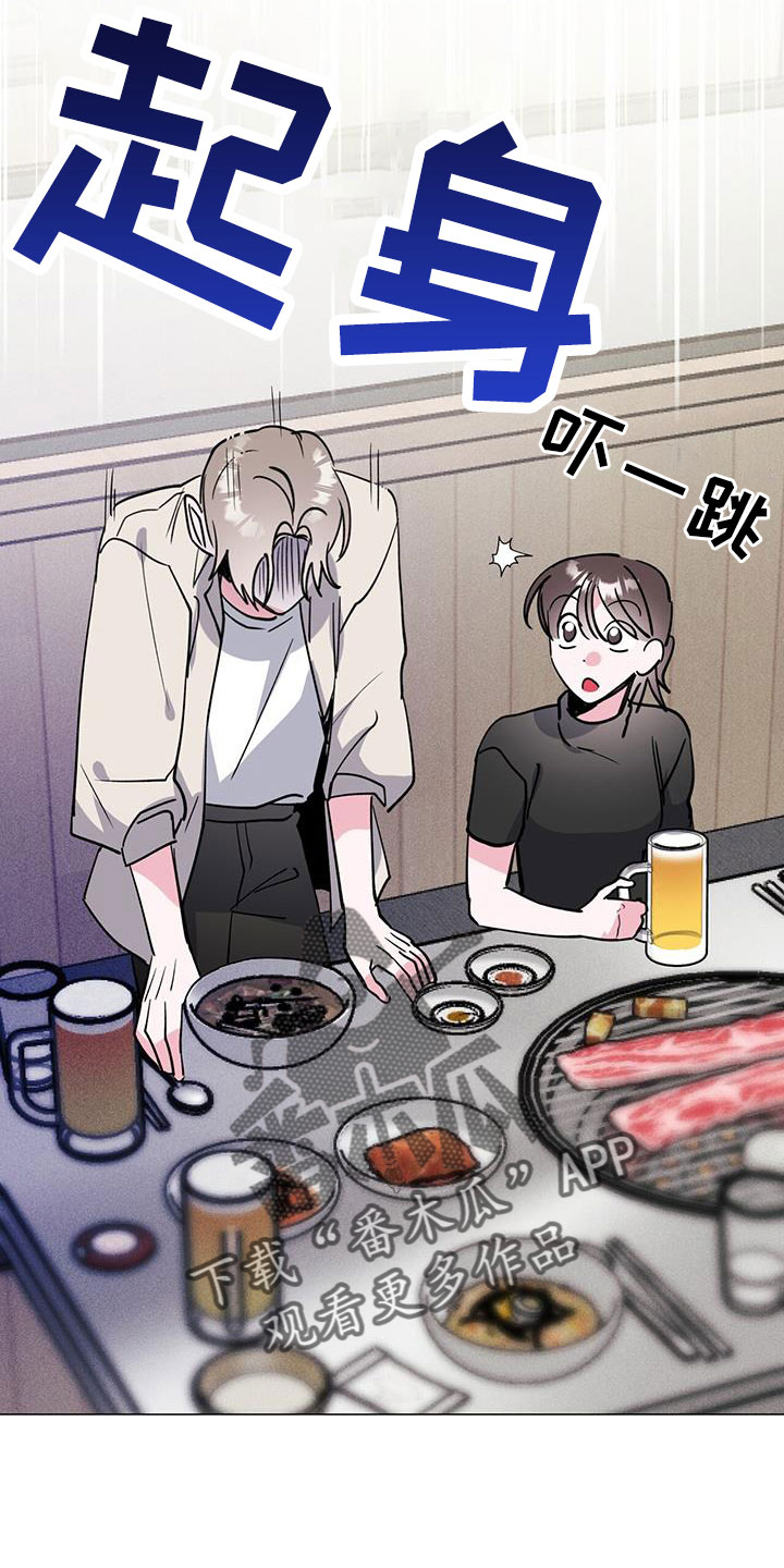第76章：周五见24