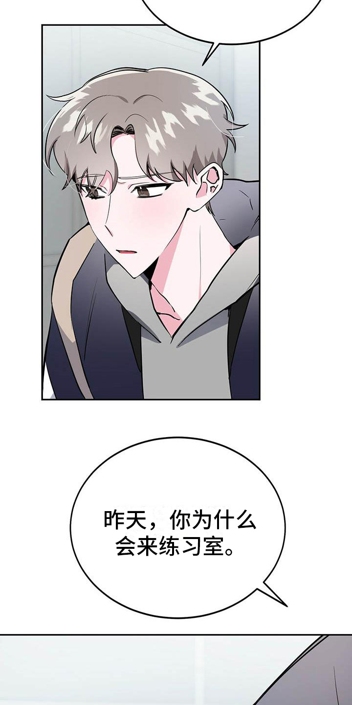 第15章：担忧1